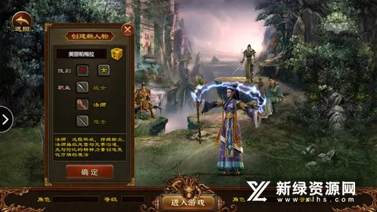 传世天下(打金传奇游) 传世天下(打金传奇游)