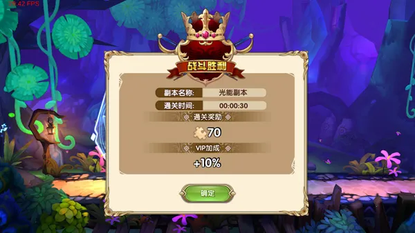 艾尔战记(二次元格斗) 艾尔战记(二次元格斗)