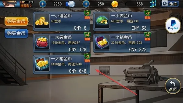 钢铁华尔兹(坦克娘战游) 钢铁华尔兹(坦克娘战游)