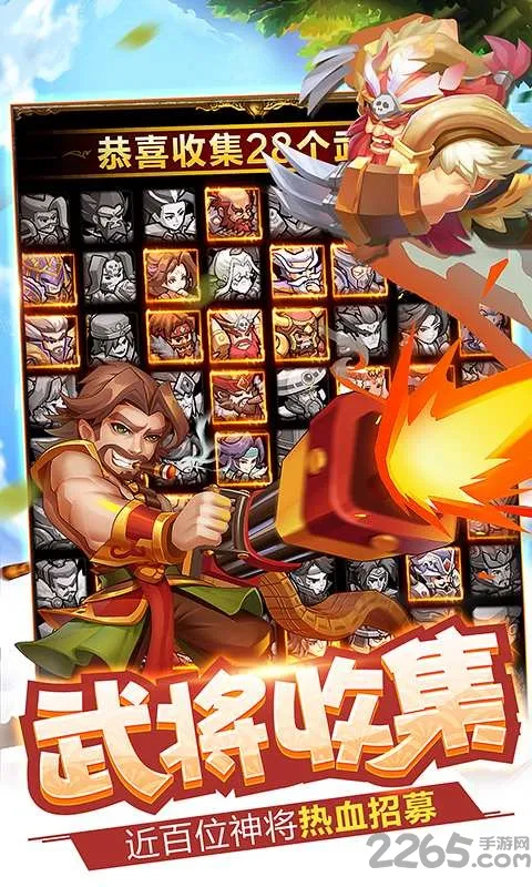 我的帝国2025最新版本 我的帝国2025最新版本