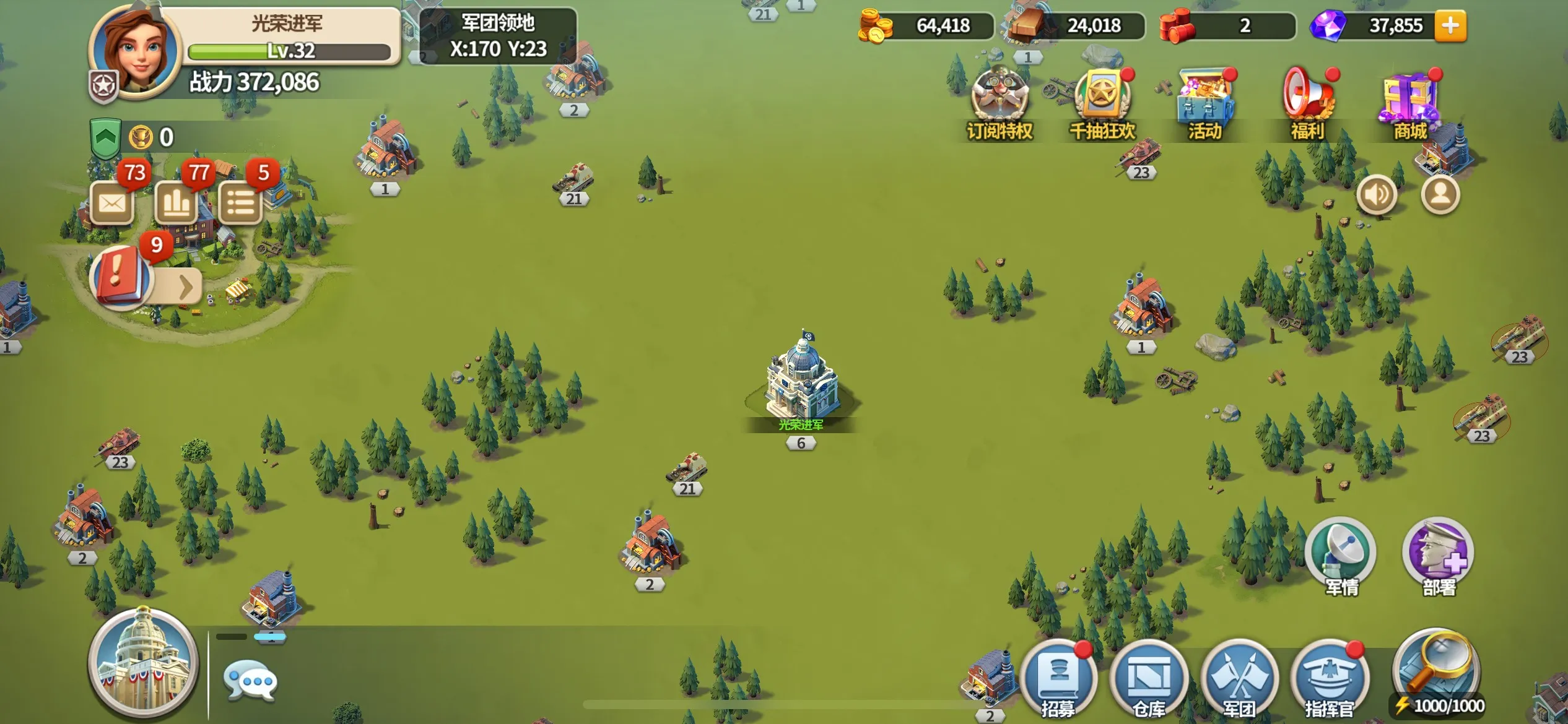 我的战争2025官方正版 我的战争2025官方正版