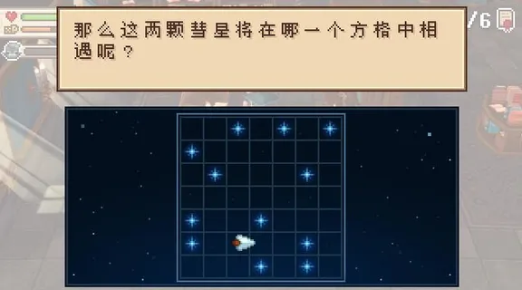 进化之地2(像素冒险游) 进化之地2(像素冒险游)