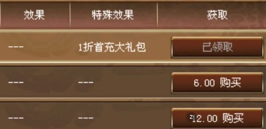 三国志刘备传(三国策略战) 三国志刘备传(三国策略战)