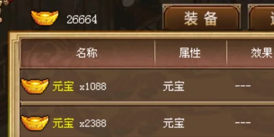 三国志刘备传(三国策略战) 三国志刘备传(三国策略战)