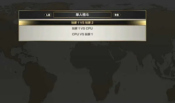 铁拳6(动作格斗) 铁拳6(动作格斗)