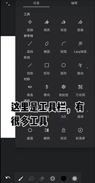 painter2025最新版本 painter2025最新版本