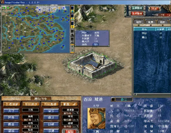 三国群英传72025官方最新版本 三国群英传72025官方最新版本