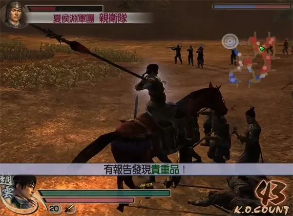 真三国无双42025最新版本 真三国无双42025最新版本