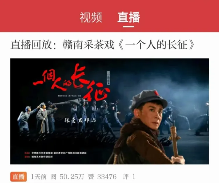 信息日报(江西新闻台) 信息日报(江西新闻台)