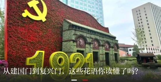 信息日报(江西新闻台) 信息日报(江西新闻台)