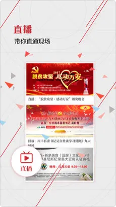 信息日报(江西新闻台) 信息日报(江西新闻台)