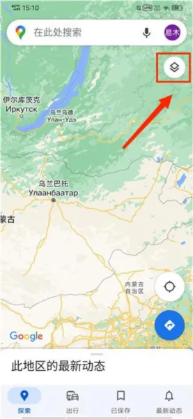 google地图安卓版手机版 google地图安卓版手机版