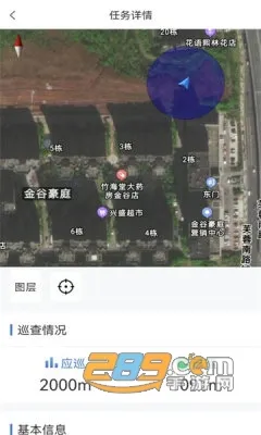 北海耕保(耕地管理) 北海耕保(耕地管理)