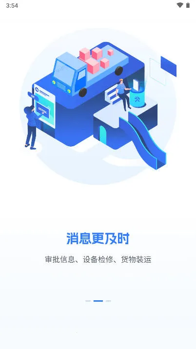 智灵动2025最新版本 智灵动2025最新版本