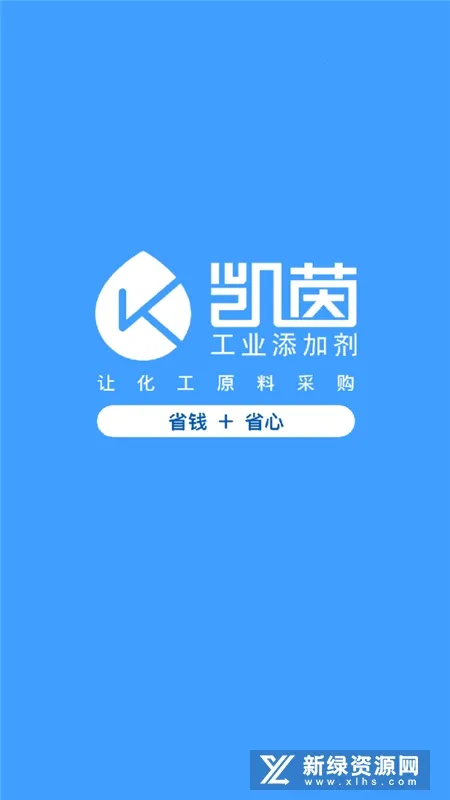 凯茵智采安卓版手机版 凯茵智采安卓版手机版