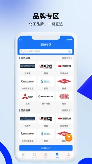 凯茵智采安卓版手机版 凯茵智采安卓版手机版