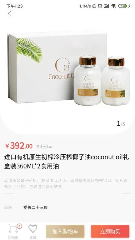 葫芦派安卓版手机版 葫芦派安卓版手机版