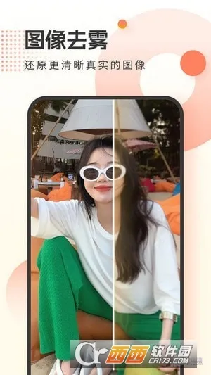 霜月相机(相机美化) 霜月相机(相机美化)