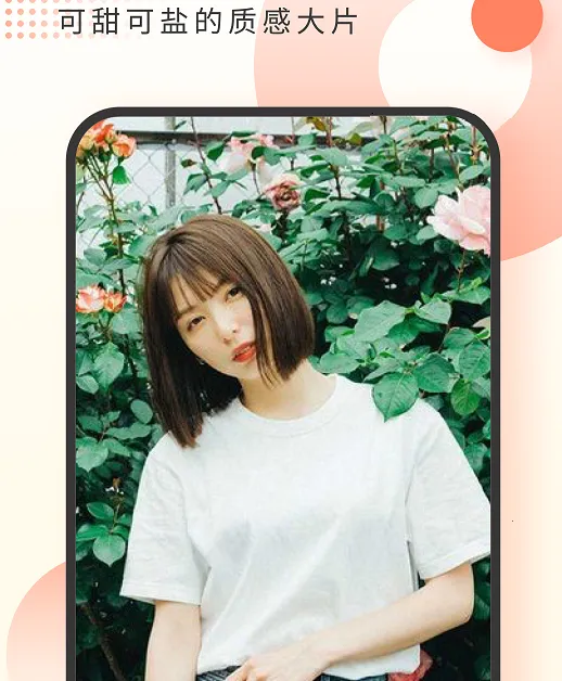 霜月相机(相机美化) 霜月相机(相机美化)