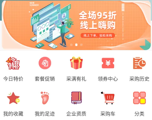 康道药业商城安卓版手机版 康道药业商城安卓版手机版