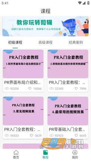 怏影2025下载安装 怏影2025下载安装