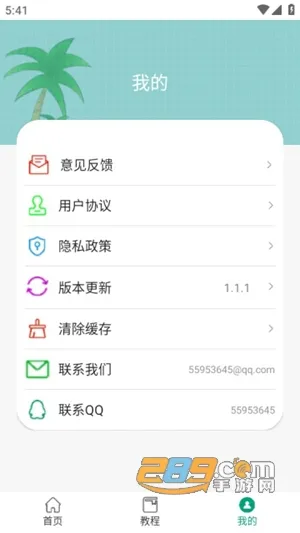 怏影2025下载安装 怏影2025下载安装