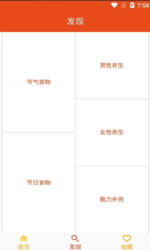 爱宝菜谱2025下载安装 爱宝菜谱2025下载安装