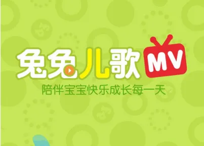 兔兔儿歌2025下载安装 兔兔儿歌2025下载安装