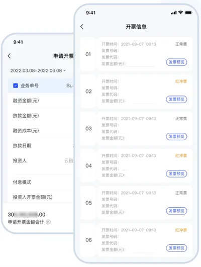 链信2025官方最新版本 链信2025官方最新版本
