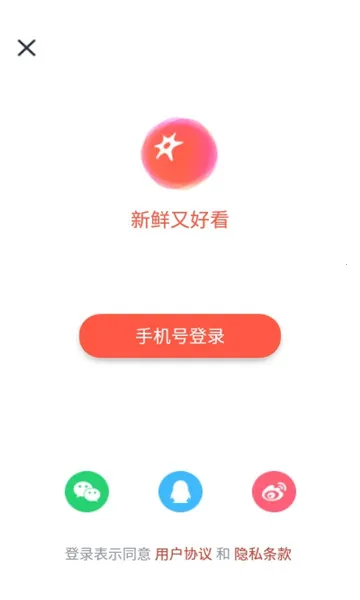 链信2025官方最新版本 链信2025官方最新版本