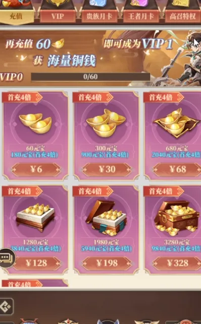 城防三国志最新手机版 城防三国志最新手机版