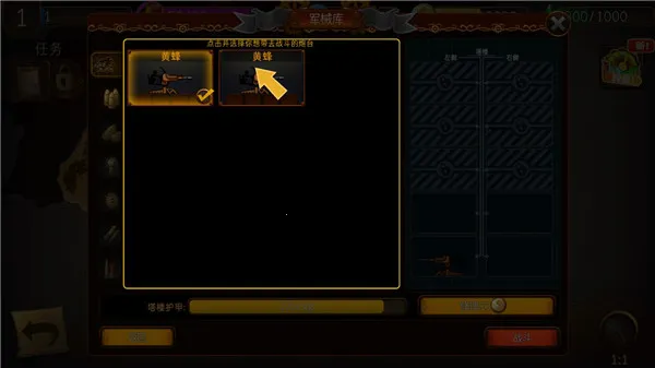 蒸汽朋克塔防2(蒸汽塔防战) 蒸汽朋克塔防2(蒸汽塔防战)