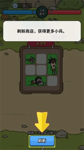 背包勇士(背包合成) 背包勇士(背包合成)