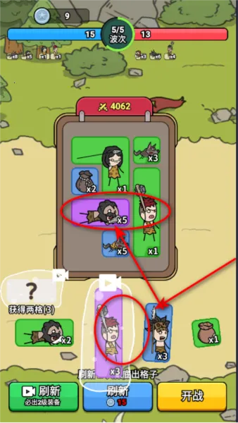 背包勇士(背包合成) 背包勇士(背包合成)