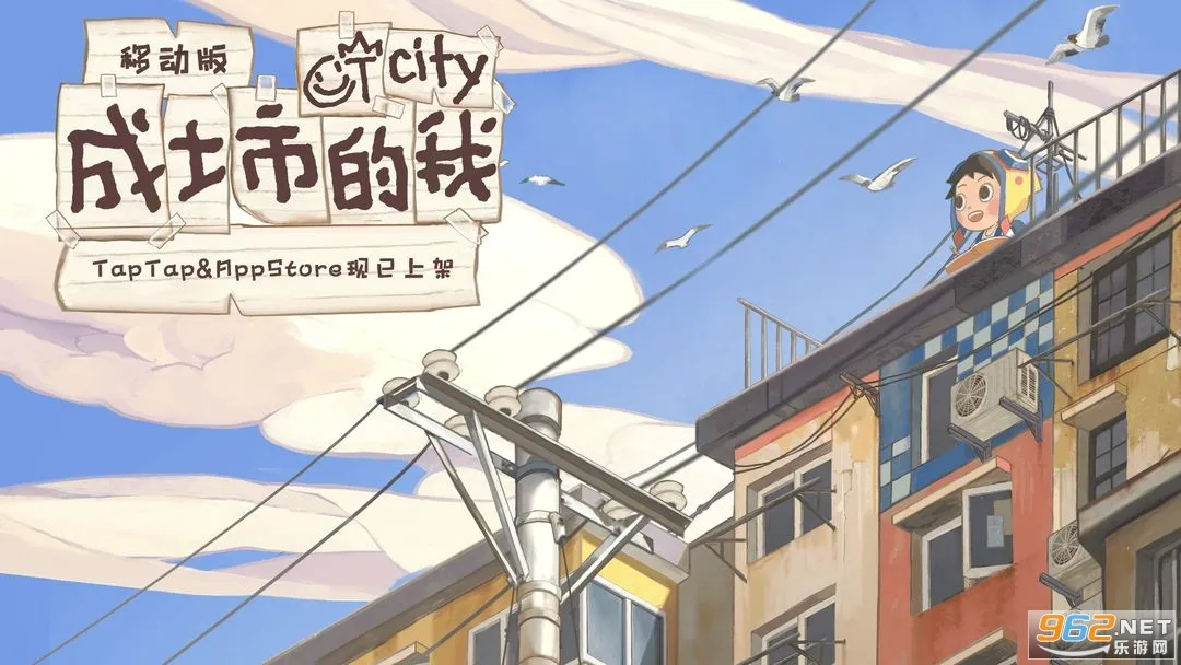 成土市的我(方格解谜游戏) 成土市的我(方格解谜游戏)