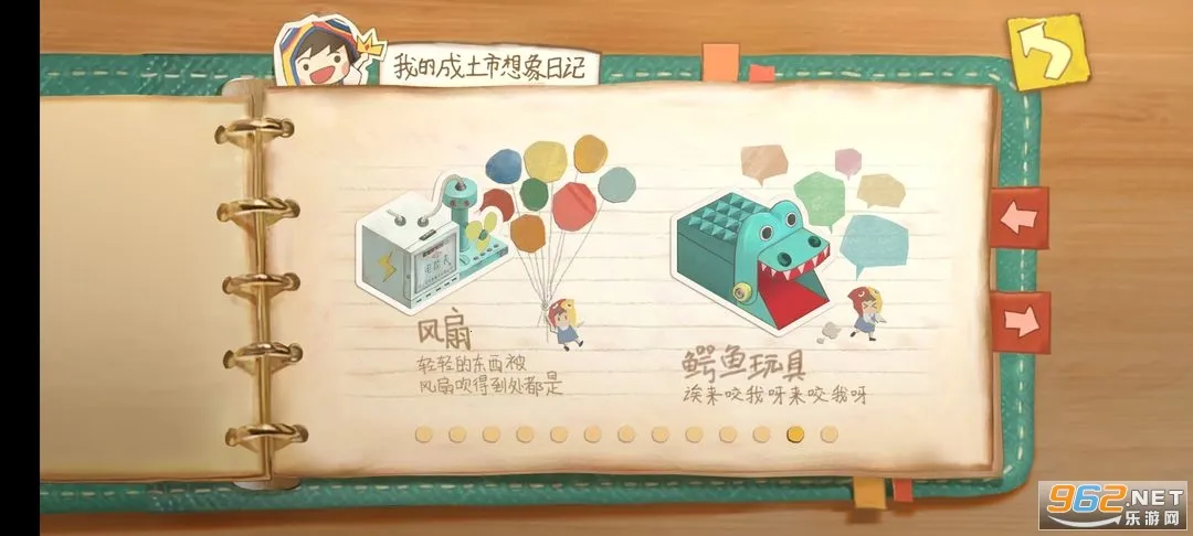 成土市的我(方格解谜游戏) 成土市的我(方格解谜游戏)