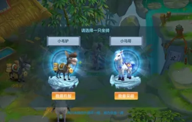 仙灵物语2025官方最新版本 仙灵物语2025官方最新版本