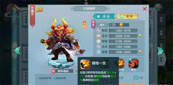 仙灵物语2025官方最新版本 仙灵物语2025官方最新版本