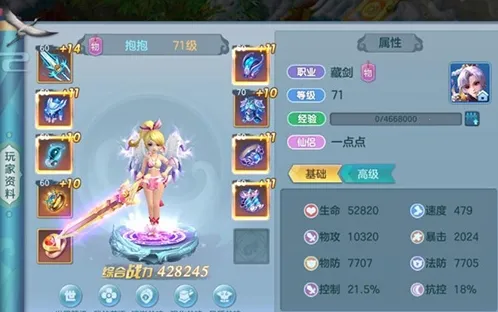 仙灵物语2025官方最新版本 仙灵物语2025官方最新版本