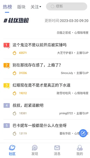 COLG玩家社区(勇士社区) COLG玩家社区(勇士社区)