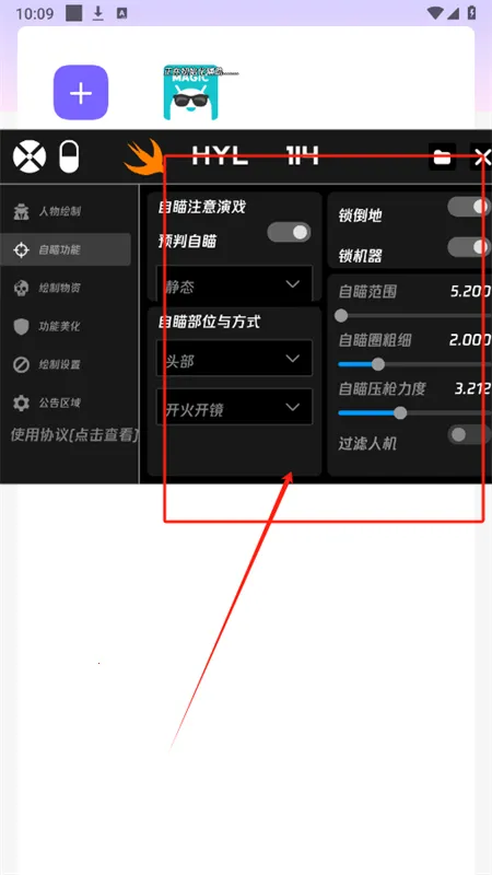 火焰鸟2025官方正版 火焰鸟2025官方正版