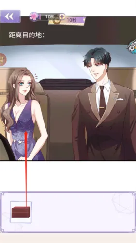 豹系男友的千层套路最新手机版 豹系男友的千层套路最新手机版