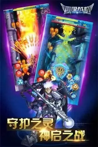 雷霆战机(飞行射击) 雷霆战机(飞行射击)