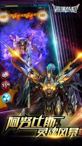 雷霆战机(飞行射击) 雷霆战机(飞行射击)