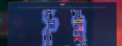 重生细胞(像素动作冒险) 重生细胞(像素动作冒险)