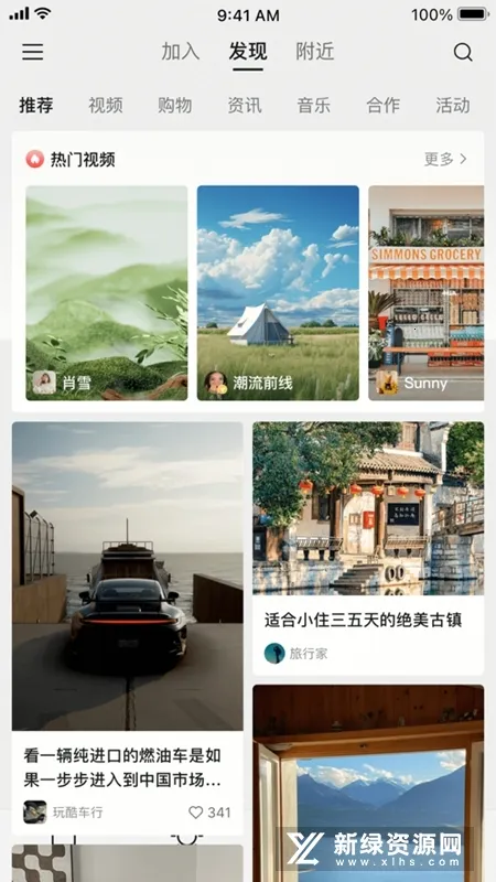 铛铛2025官方最新版本 铛铛2025官方最新版本