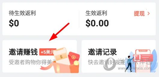 55海淘最新手机版 55海淘最新手机版