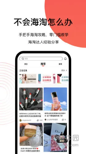 55海淘最新手机版 55海淘最新手机版