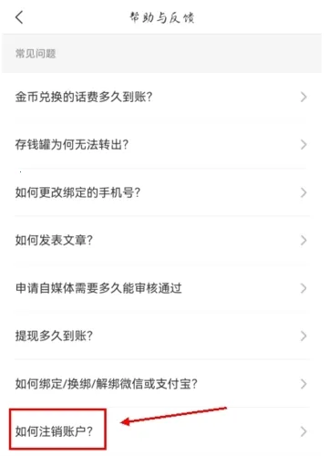 趣头条安卓版手机版 趣头条安卓版手机版