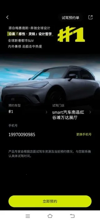 smart汽车(汽车资讯社区) smart汽车(汽车资讯社区)